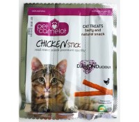 chickenstick_SAVIDIS